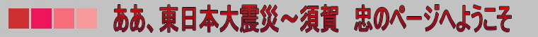{kЁ`{@̃y[Wւ悤