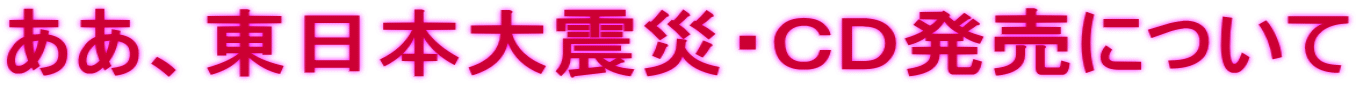 A{kЁEbcɂ